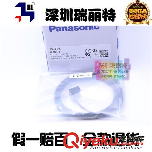 松下电工(PLC、触摸屏等) 【全新原装xx】现货供应 panasonic松下 光电传感器 PM-L24