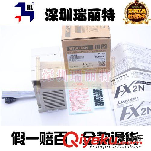 三菱工控系列 【全新原装xx】供应 三菱可编程控制器 模块 FX2N-4DA