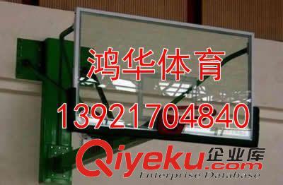 篮球器材 专业销售 悬臂式篮球架 墙壁固定式篮球架 壁挂式篮球架