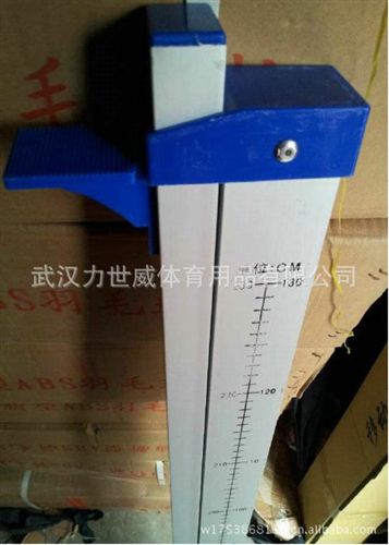 田径用品 厂家生产比赛跳高架 升降带轮移动式跳高架 铝合金双杆升降跳高架