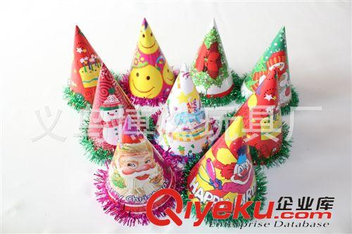 派对帽子 精点纸帽 生日PARTY用品 圣诞节礼品 狂欢节帽子派对用品套装批发