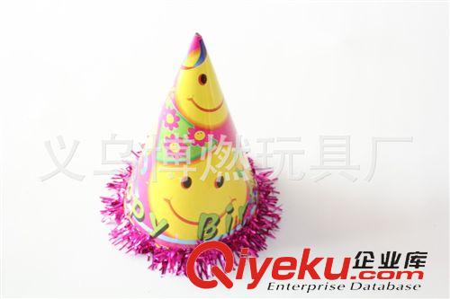 派对帽子 助威玩具 庆祝玩具礼品纸帽 纸质品批发帽子 新款笑脸纸帽20CM