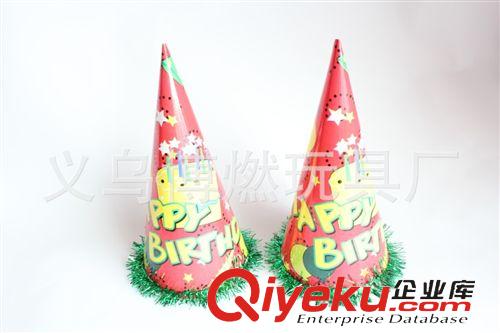 派对帽子 生日纸帽子 星星纸帽   纸制工艺品印刷 玩具xx礼品