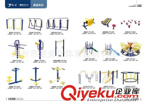 体育器材 厂家直销 9种    可加工定做