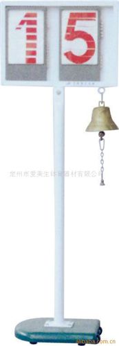 体育器材 厂家直销终点钟 PHTY-055 路径 健身器材 体育用品 可定做