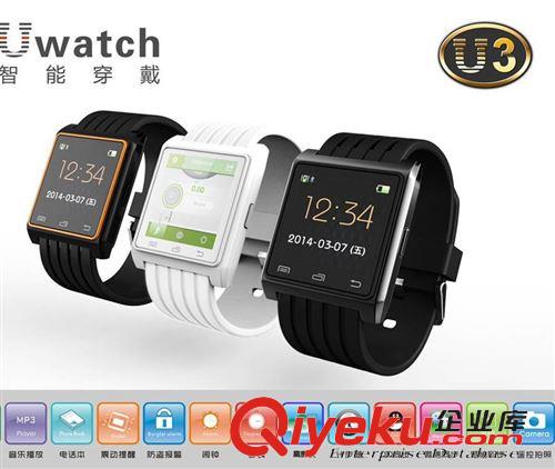 智能手表 价格{zy} 诚邀合作 Uwatch U3多功能智能蓝牙手表