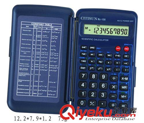 科学计算器 KC-108