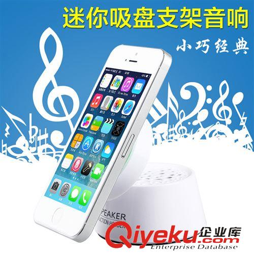 蓝牙音箱 专利产品 迷你吸盘支架 专业户外便携式超好音质低音炮活动促销