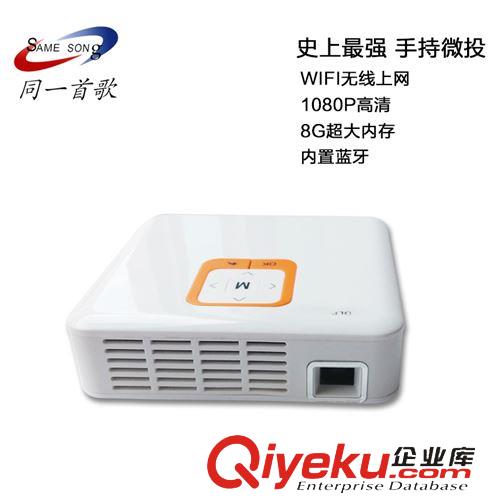 2015新品 新款智能微型投影仪 手持式无线WIFI安卓 120寸高清投影 厂家批发