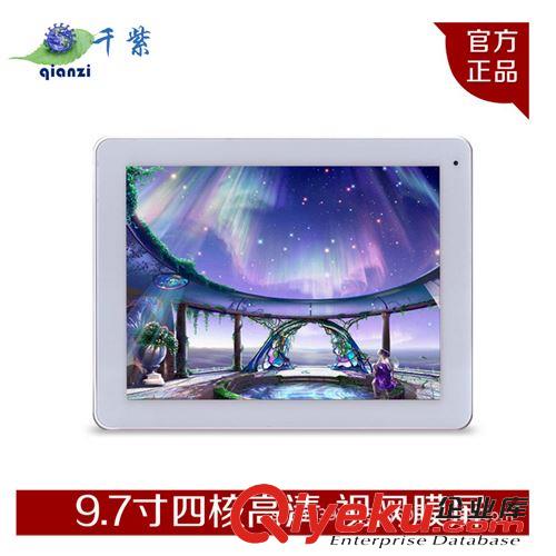 千紫 ivpad 9.7寸16g四核高清视网膜平板电脑带蓝牙/中性产品/工厂批发