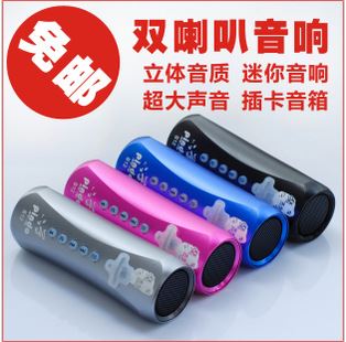 铝合金音箱 Aluminum tf speaker 批发供应 新款 双喇叭 自行车音响 户外音箱 MP3 运动音箱单车