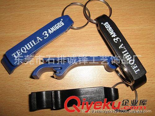 开瓶器 （厂家直销）塑料钥匙扣开瓶器