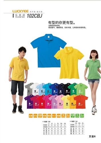 空白POLO衫 可个性定制logo  高品质空白POLO衫 广告衫 文化衫 230克