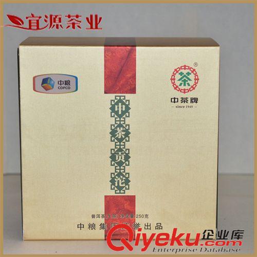 中茶礼品茶 新款上市 茶叶批发盒装价格优惠 中茶贡沱生2012