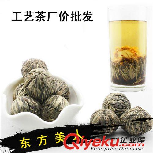 工艺花茶 花草茶工艺花茶 东方美人 特级花茶 工艺 新茶绿茶 送礼创意批发