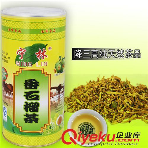 热销产品 宁林 野生番石榴茶 糖尿病 降血糖茶降三高降糖保健茶 400克 批发