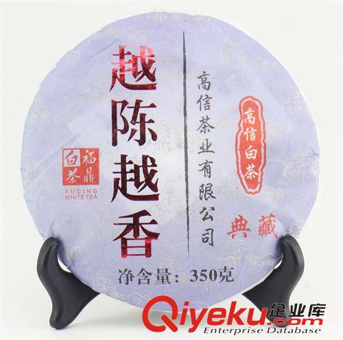 热销产品 xx福建福鼎白茶 越陈越香  白茶饼茶棉纸 厂家批发茶叶