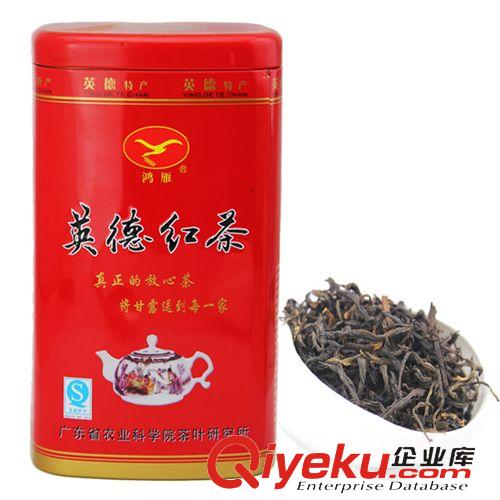 热销产品 英德红茶 英红九号红茶 xx英九红茶广东茶科所 xx假一赔十