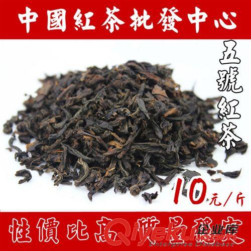 红茶 红茶 云南滇红 凤庆红茶 大量批发酒店茶楼散茶 红茶厂家批发直销