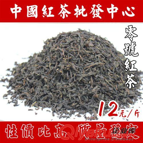 红茶 云南红茶 凤庆滇红 厂家批发 长期供应茶楼酒店用茶 厂价直销