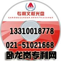 农林牧渔 降解农药残留的生物制剂制造方法 农药快速降解剂配方