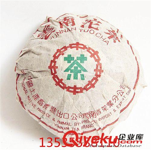 沱茶专柜 厂家直销批发普洱茶叶中茶03年绿印500克沱茶熟沱 云南沱茶