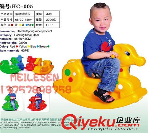 塑料摇摇马 跳跳马  儿童加厚摇马 塑料木马 塑料摇摇马 儿童木马 小鹿摇马 幼儿摇马