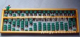 教学器材系列 余姚厂家供应算盘 珠心算算盘 品质保证