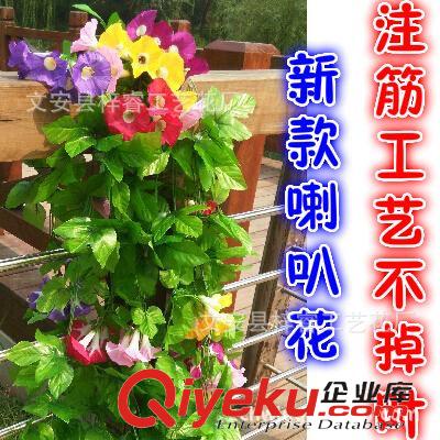 牵牛花（喇叭花） 仿真牵牛花绢花假花藤工艺花 喇叭花 塑料花花藤厂家直销批发