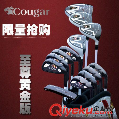 Cougar美洲豹 美洲豹 xx 高尔夫球杆 高尔夫套杆 球杆 高尔夫 黑铬版