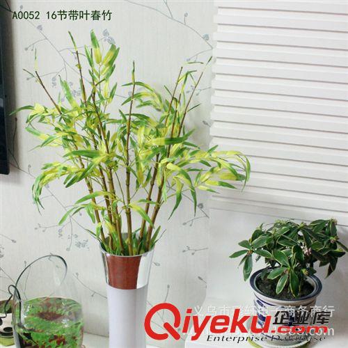 2015 新款产品 A0052春色16节带叶春竹 仿真植物 装饰竹子 仿真植物竹子 盆栽竹