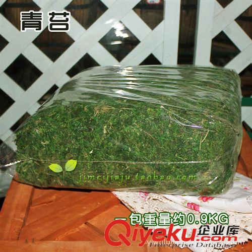 插花配件 插花辅材 园艺用品 青苔 干苔藓 水草 青苔草 保湿 种花必备 插花配件