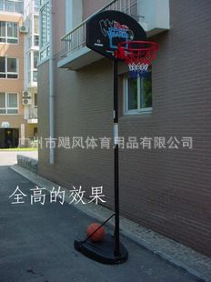 JF系列产品 儿童篮球架 xx杰之80320休闲篮球架移动式篮球架