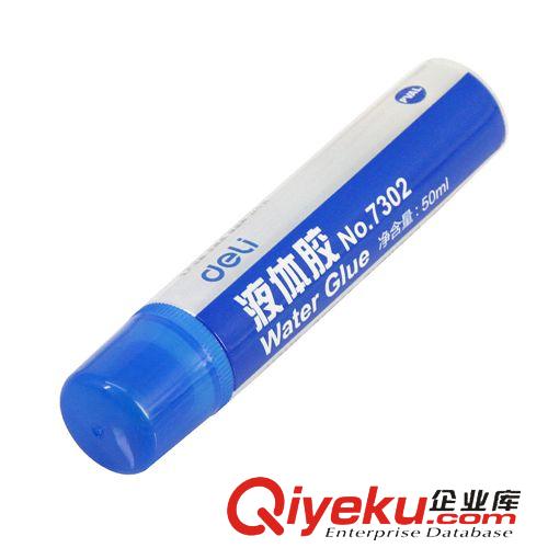 办公用品 南京办公用品批发 得力7302 PVAL普通实用型液体办公胶水 50ml/支