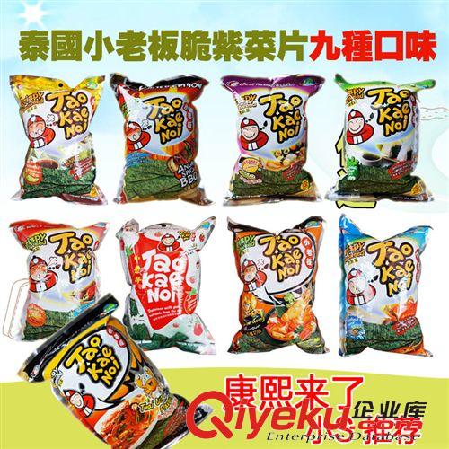 新品上架 进口食品 原版泰国小老板海苔36g 小老板紫菜片 休闲零食批发