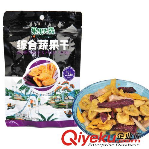 新品上架 越南进口食品 果果先森综合蔬果干50g 整箱40包 大自然原始风味