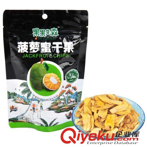 新品上架 新品 越南进口 果果先森菠萝蜜干果50g 整箱40包 大自然原始风味