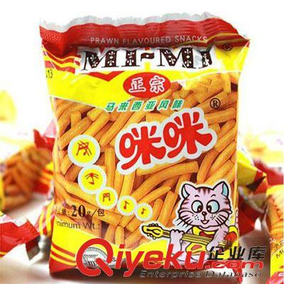 散装商品 80后零食品 马来西亚风味食品xx咪咪虾条/蟹味粒20g/包480包/箱