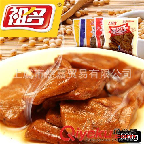 散装商品 （散装）祖名香逗干豆干豆腐干小包装整箱10斤 休闲零食特产批发