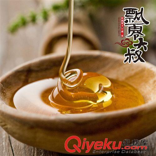 散装商品 飘零大叔 新品 花茶伴侣 蜂蜜 农家 椴树蜜 随身包12g/支