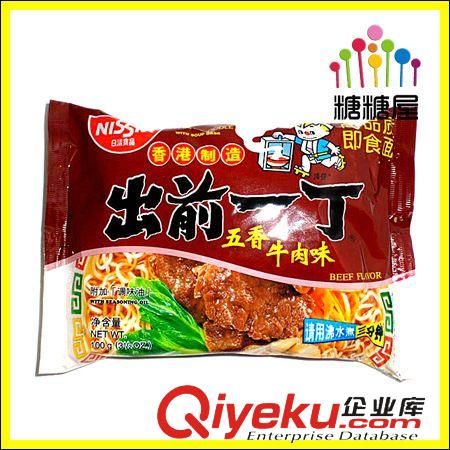 饮料/方便速食 【糖糖屋】【只做xx 】进口出前一丁五香牛肉方便面100g