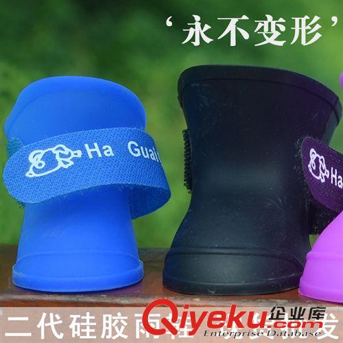 广东仓库 宠物用品 宠物鞋子 二代环保硅胶雨鞋 防滑防水狗狗鞋子现货批发