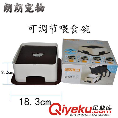 宠物日用品 现货供应 日本斗牛碗 宠物陶瓷食盆 防滑斜口 狗碗宠物餐桌