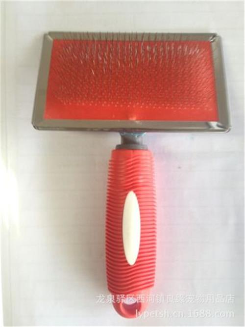 宠物梳子 胶柄防滑L号宠物不锈钢狗刷 19*12cm 狗狗针梳宠物梳子