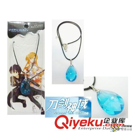 服饰、配饰 刀剑神域 Sword Art Online 结衣之心 蓝色水晶项链 动漫周边外贸