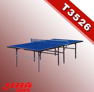 乒乓球用品 杭州红双喜乒乓球桌 杭州红双喜T3526乒乓球桌 红双喜乒乓球厂家