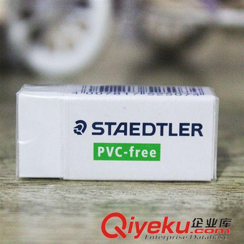 施德楼 xx德国STAEDTLER 施德楼 525 B30 环保绘图橡皮 儿童学生橡皮