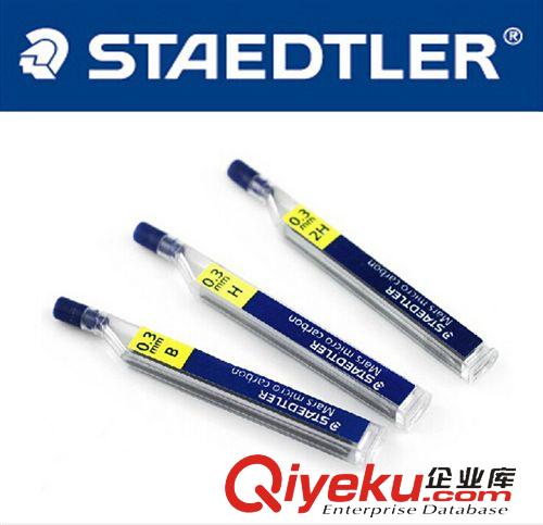 施德楼 德国STAEDTLER施德楼 250铅芯|自动铅笔芯 0.5mm 2B B HB H 2H 3H