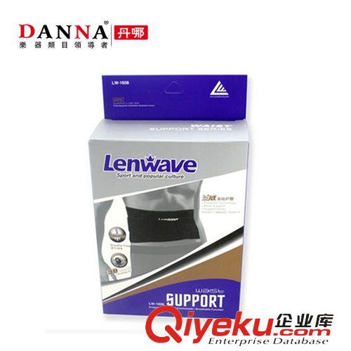 运动护具 兰威Lenwave LW1608高级运动健身护腰椎间盘羽毛球篮球足球护腰