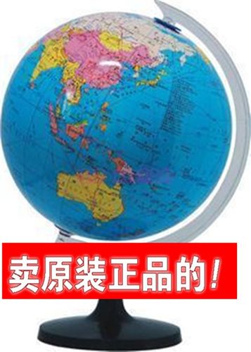 学生用品 春晖地球仪 规格21.46CM地球仪/办公用品/教学用品 科教图版CH801